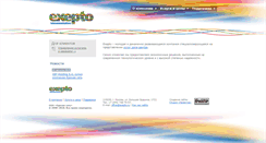 Desktop Screenshot of exepto.ru