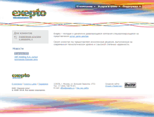 Tablet Screenshot of exepto.ru